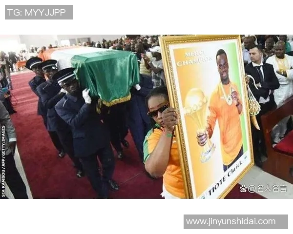 足球传奇人物离世引全球悼念 球迷与同行共同缅怀伟大足坛偶像